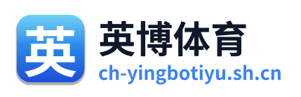 英博体育 Logo